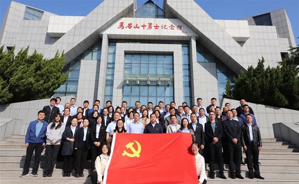 “走好清廉之路，牢记初心使命”——威海产投集团开展党性教育主题党日活动