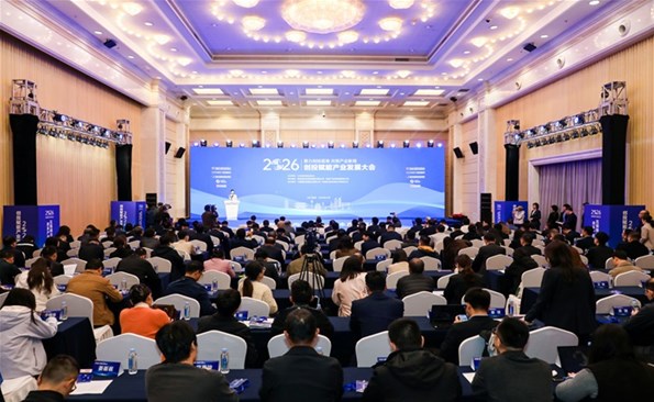 创投赋能产业发展大会·2026威海成功举行